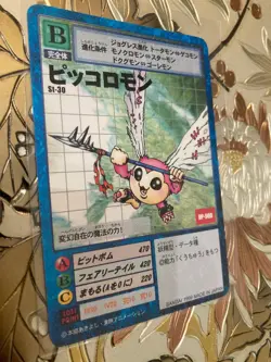 Japanese Digimon Card Game Hyper Colosseum Piccolomon St-30 Vintage Rare - Image 1