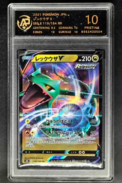 2021 Pokemon Cards JPN. Rayquaza V S12a 119/184 RR RPA 10 (SAME AS PSA 10) - Image 1
