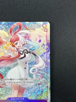 [NM] Uta ONE PIECE Card Game Japanese OP02-120 SEC Premium Card Collection 1A2 - Image 5
