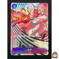 [NM] Uta ONE PIECE Card Game Japanese P-031 Premium Card Collection 1A1 - Image 1
