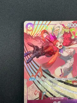 [NM] Uta ONE PIECE Card Game Japanese P-031 Premium Card Collection 1A1 - Image 4
