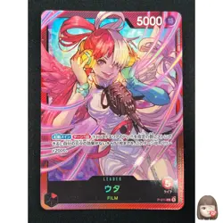 [NM] Uta ONE PIECE Card Game Japanese P-011 L Premium Card Collection 1A3 - Image 1