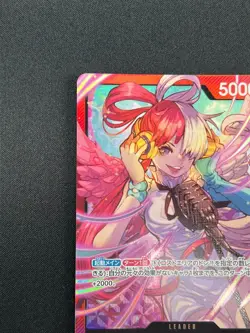 [NM] Uta ONE PIECE Card Game Japanese P-011 L Premium Card Collection 1A3 - Image 4