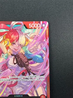 [NM] Uta ONE PIECE Card Game Japanese P-011 L Premium Card Collection 1A3 - Image 5