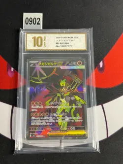 Mega Zygarde ex SR 097/080 M3 Nihil Zero Pokemon Card Japanese-Pyxis gold 10 - Image 1