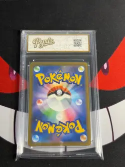Mega Zygarde ex SR 097/080 M3 Nihil Zero Pokemon Card Japanese-Pyxis gold 10 - Image 2