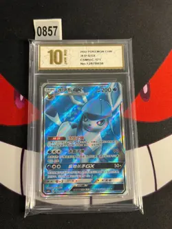 Pokemon Card Glaceon GX 171/151 SR CSM1c Simplified Chinese-Pyxis gold 10 - Image 1