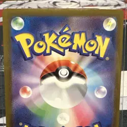 Mew 183/172 S12a: VSTAR Universe Art Rare NM Pokemon Card Japanese - Image 5