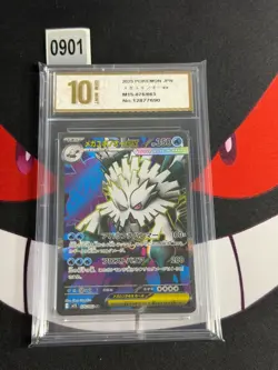 Pokemon Card m1S 076/063 Mega-Abomasnow ex SR Mega Symphonia-Pyxis gold 10 - Image 1