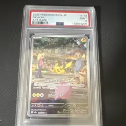 Pokemon 2023 SV2a Card 151 Pikachu Art Rare Holo 173/165 JP PSA 9 - Image 1