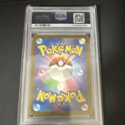 Pokemon 2023 SV2a Card 151 Pikachu Art Rare Holo 173/165 JP PSA 9 - Image 2