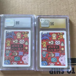 Nintendo Pokemon Playing Cards 2019 12 Card Lot CGC 10 Pikachu Mew Starters - Image 4
