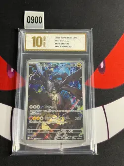 N's Zekrom AR 210/193 M2a MEGA Dream ex Pokemon Card Japanese-Pyxis gold 10 - Image 2