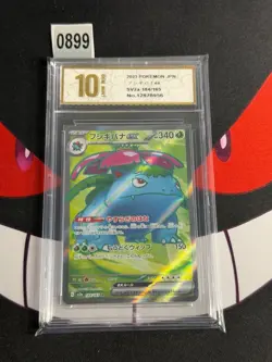 Venusaur ex SR 184/165 Sv2a Pokemon Card 151 Pokemon Card Japanese-Pyxis gold 10 - Image 1