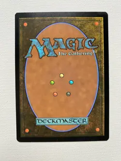 MTG Ravenous Tyrannosaurus 18 | NM | Universes Beyond: Jurassic World - Image 2