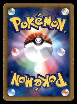RAYQUAZA 077/093 EBB EX BATTLE BOOST POKEMON JAPANESE MP - Image 2