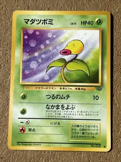 Japanese Jungle Set Bellsprout No. 069 Pokemon Card NM Near Mint - Image 1