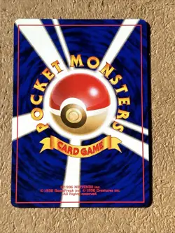 Japanese Jungle Set Bellsprout No. 069 Pokemon Card NM Near Mint - Image 2