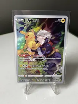 Pikachu 073/071 CHR s10a Dark Phantasma Japanese Pokemon Card - Image 1