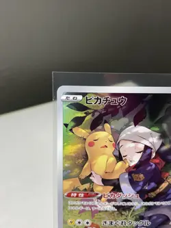 Pikachu 073/071 CHR s10a Dark Phantasma Japanese Pokemon Card - Image 2