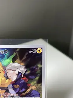 Pikachu 073/071 CHR s10a Dark Phantasma Japanese Pokemon Card - Image 3