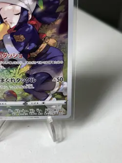 Pikachu 073/071 CHR s10a Dark Phantasma Japanese Pokemon Card - Image 5