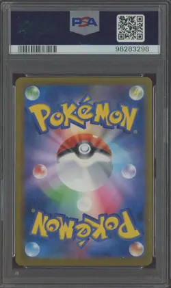 2023 Pokemon SV2A Japanese Master Ball Reverse Holo #108/165 Lickitung PSA 10 - Image 2