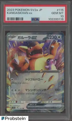 2023 Pokemon SV2A Japanese RR #115/165 Kangaskhan ex PSA 10 GEM MINT - Image 1