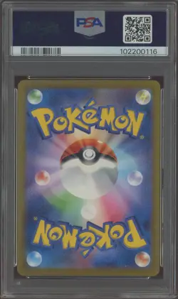 2023 Pokemon SV2A Japanese RR #115/165 Kangaskhan ex PSA 10 GEM MINT - Image 2