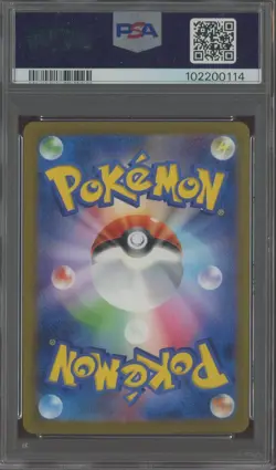 2023 Pokemon SV2A Japanese Master Ball Reverse Holo #119/165 Seaking PSA 10 - Image 2