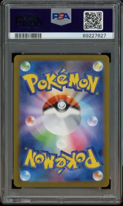 2023 Pokemon SV2A Japanese Master Ball Reverse Holo #029/165 Nidoran PSA 10 - Image 2