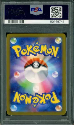 2023 Pokemon SV2A Japanese Master Ball Reverse Holo #160 Leftovers PSA 10 - Image 2