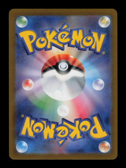 NM - Pokemon Riolu 280/190 S Shiny Treasure ex sv4a Holo Japanese - Image 2