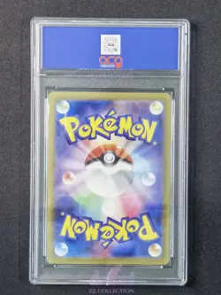 2023 Pokemon TCG Japanese Ting-Lu ex sv2D 088/071 SR Clay Burst #3473 ACG 10 - Image 2