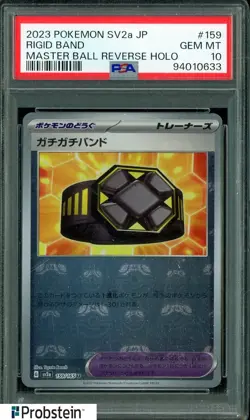 2023 Pokemon SV2A Japanese Master Ball Reverse Holo #159 Rigid Band PSA 10 - Image 1