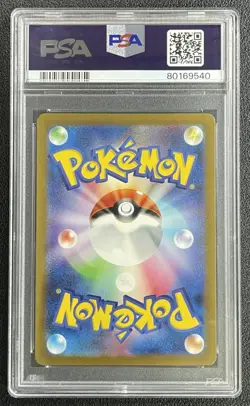 MR. MIME PSA 10 2023 POKEMON SV2A JAPANESE #179/165 ART RARE AR 9540 - Image 2