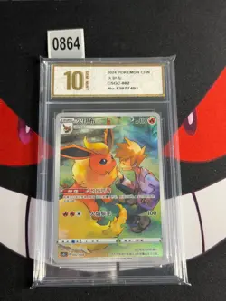 Pokemon Flareon S. Chinese Gift Box Ev Box 002/008-Pyxis gold 10 - Image 1