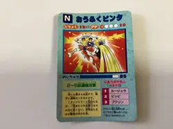 1996 Pokemon Japanese Vending Prizm Card Sticker #74 Ash Pikachu Cubone - Image 4