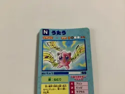 1996 Pokemon Japanese Vending Card Sticker #1 Ash Pickachu Jiggypuff Blue Back - Image 5