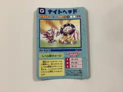 1996 Pokemon Japanese Vending Sticker Card #82 Haunter Lickitung Christmas - Image 1
