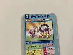 1996 Pokemon Japanese Vending Sticker Card #82 Haunter Lickitung Christmas - Image 5