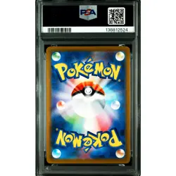 PSA 10 Pikachu 020/M-P MEGA McDonald's Promo Pokemon Card Japanese 2025 #12Z - Image 3