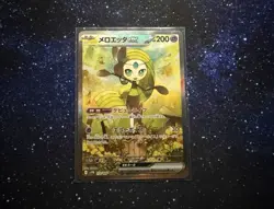 Meloetta ex SAR 170/086 SV11B Black Bolt - Pokemon Card Japanese - Image 1