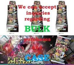 3 x Shiny Treasure ex sv4a SEALED Box POKEMON Scarlet Violet High Class pack - Image 1