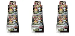 3 x Shiny Treasure ex sv4a SEALED Box POKEMON Scarlet Violet High Class pack - Image 3