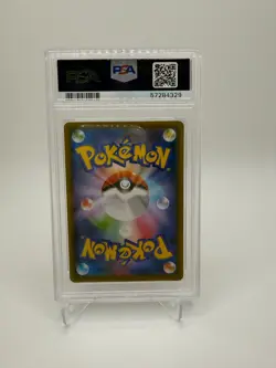 2020 Pokemon Japanese Promo Charizard Illustration Gran Prix #143/S-P PSA 10 - Image 2