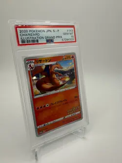 2020 Pokemon Japanese Promo Charizard Illustration Gran Prix #143/S-P PSA 10 - Image 4