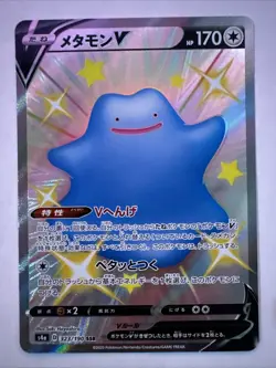 Pokemon Card Ditto V SSR 323/190 s4a Shiny Star V Japanese Near Mint - Image 1