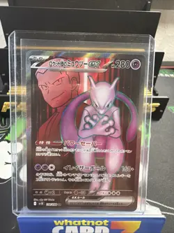 Rocket's Mewtwo ex SR 114/098 SV10 Glory of Team Rocket Pokemon Japanese - Image 1