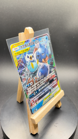 PRISTINE Pokemon (CHINESE) PIPLUP & BLASTOISE GX **GOTTA CATCH ALL LANGUAGES** - Image 2